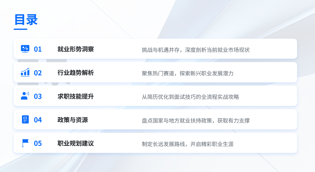 学院资讯 | 财经商贸学院电子商务专业开展2026届毕业生就业指导专题活动:精准规划助力毕业生职场启航 第 2 张 学院资讯 | 财经商贸学院电子商务专业开展2026届毕业生就业指导专题活动:精准规划助力毕业生职场启航 第 2 张