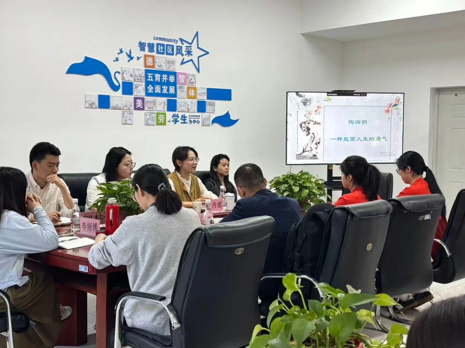 学院资讯 | 寻光阅见品陶翁 书香润心启新程——财经商贸学院“寻光・阅见”第三期读书分享会圆满举办 第 1 张 学院资讯 | 寻光阅见品陶翁 书香润心启新程——财经商贸学院“寻光・阅见”第三期读书分享会圆满举办 第 1 张