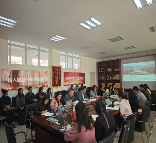 学院资讯|锚定特色 擘画未来:财经商贸学院召开学科建设研讨会 第 2 张 学院资讯|锚定特色 擘画未来:财经商贸学院召开学科建设研讨会 第 2 张