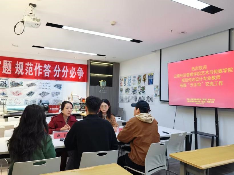 访企拓岗促协同 校企携手育人才 ——视觉传达设计专业教师赴蒲公英教育科技进行访企拓岗