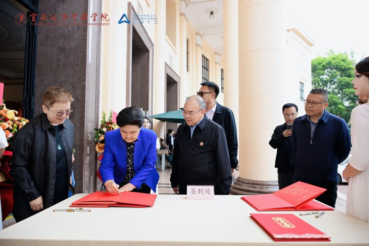 图片2.png 万象映界 艺彩绽放——云南经济管理学院艺术与传媒学院2026“万象·映界”展演今日绽放,双馆共赏艺术盛宴 第 2 张