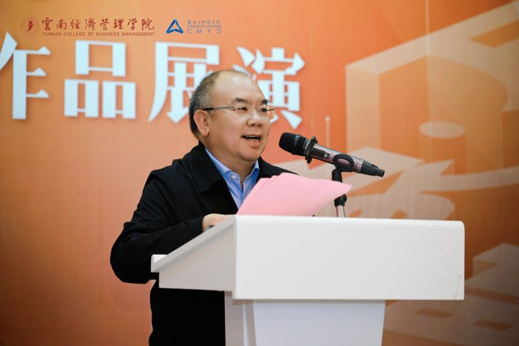 图片9.png 万象映界 艺彩绽放——云南经济管理学院艺术与传媒学院2026“万象·映界”展演今日绽放,双馆共赏艺术盛宴 第 9 张