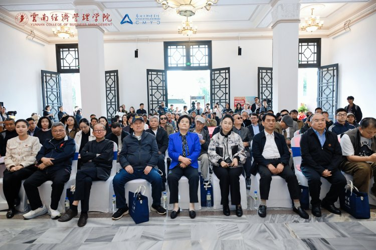 图片13.png 万象映界 艺彩绽放——云南经济管理学院艺术与传媒学院2026“万象·映界”展演今日绽放,双馆共赏艺术盛宴 第 13 张