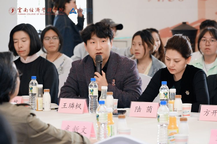 图片19.png 万象映界 艺彩绽放——云南经济管理学院艺术与传媒学院2026“万象·映界”展演今日绽放,双馆共赏艺术盛宴 第 19 张