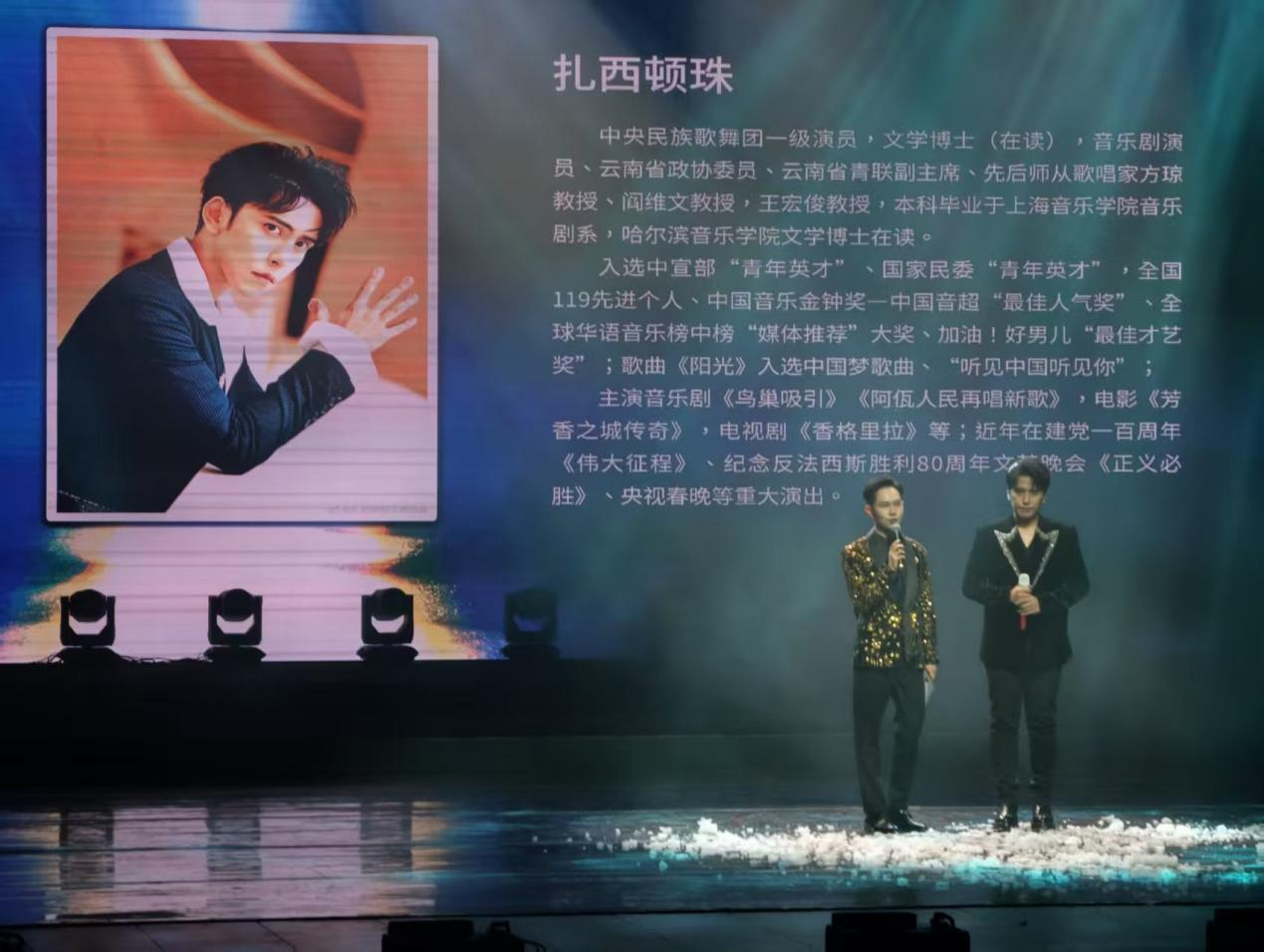 图片46.png 万象映界 艺彩绽放——云南经济管理学院艺术与传媒学院2026“万象·映界”展演今日绽放,双馆共赏艺术盛宴 第 45 张
