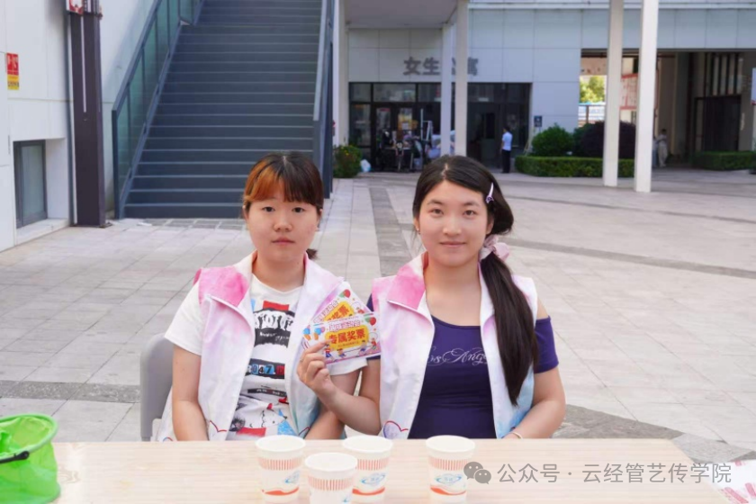 趣享运动活力，凝聚青春力量——艺术与传媒学院趣 味运动会圆满举办 第 2 张